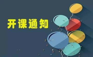 消防安全公开课的心得体会6篇