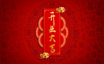 领导开业致辞稿参考8篇