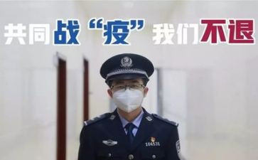 抗疫情心得体会7篇