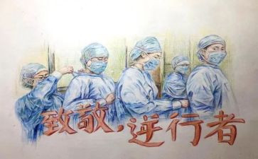 2024抗疫优秀事迹8篇