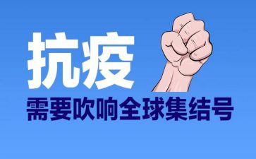 2023社区抗疫情工作总结8篇