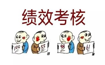 教师年度不考核总结报告通用8篇