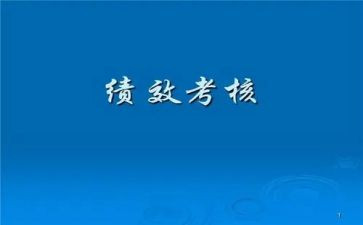 学校年度考核个人总结通用6篇