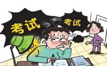 考后反思心得体会7篇