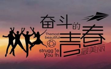 党考后的个人总结6篇