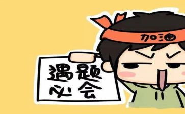 中考前讲话稿8篇