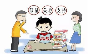 中考前讲话稿参考8篇