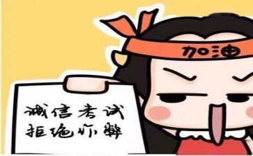 作文与考试优秀作文6篇