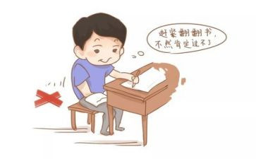 论考试心得体会推荐6篇