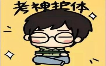考试总结报告推荐7篇