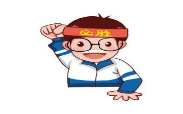 考试前的我作文800字优秀7篇