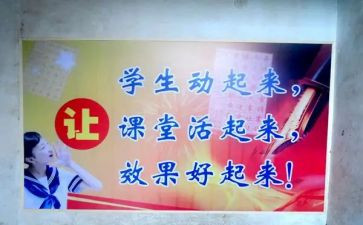 高中语文课改心得体会7篇