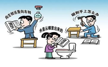 课课改工作心得体会7篇