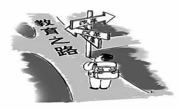 2023教师课改工作总结6篇