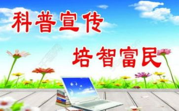科普类活动方案参考7篇