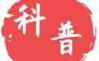 全国科普日活动方案模板6篇