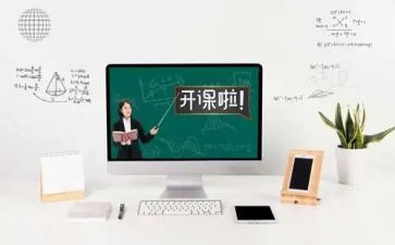 测量课设个人总结6篇