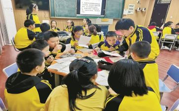 网络课堂学习心得8篇