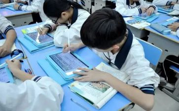 个人课堂心得体会最新5篇