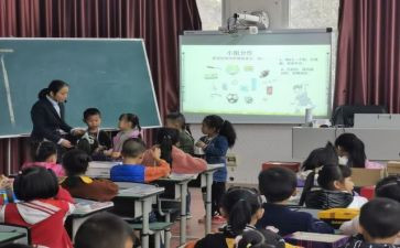 评英语课堂活动总结6篇
