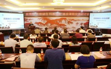 幼儿园课题心得体会5篇