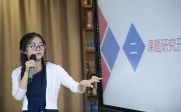 课题的心得体会8篇
