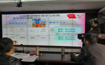 写课题申请书优秀5篇