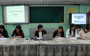 教研课题培训心得体会6篇