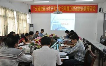 英语课题研究心得体会5篇