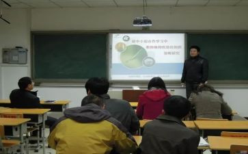 《课题培训》心得体会优质7篇