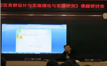 课题研究工作个人总结7篇