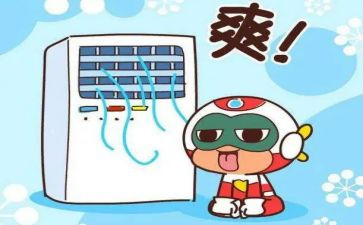 空调促销活动方案6篇