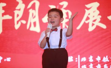 学口才的心得体会参考8篇