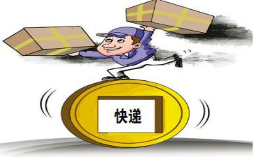 快递站转让合同7篇