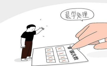旷课消处分的申请书6篇
