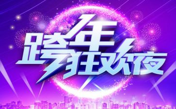 跨年级教研总结报告5篇