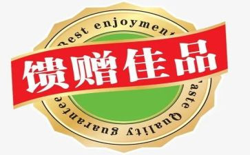 大自然的馈赠作文8篇