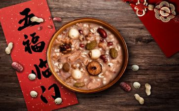 幼儿园腊八节活动方案7篇