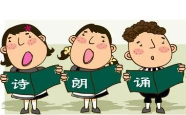 朗读优秀的作文7篇