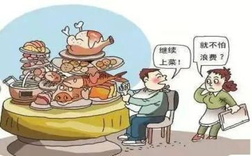 反浪费的倡议书参考7篇