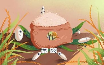 杜绝浪费心得体会7篇