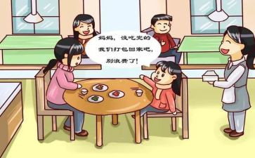 反对浪费厉行节约的演讲稿5篇