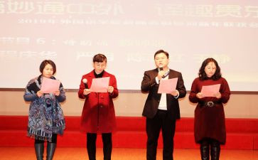 朗诵会活动策划7篇