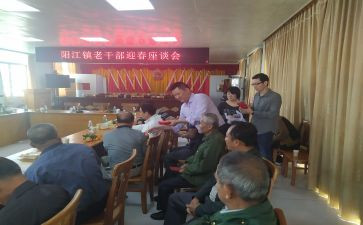 老干部总结报告6篇