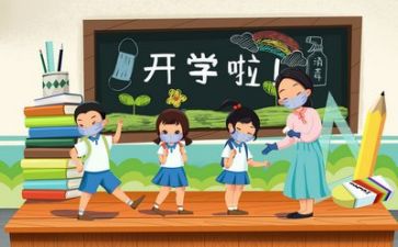 我的男作文老师作文500字6篇