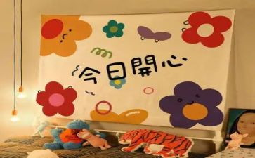 《我的快乐》作文最新5篇