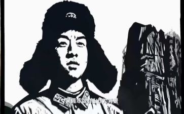 敬雷锋心得体会参考7篇