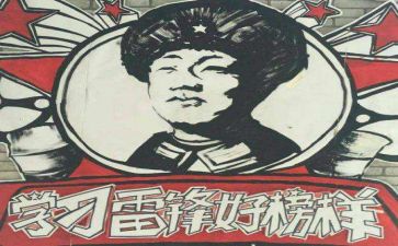 雷锋的故事200演讲稿推荐7篇