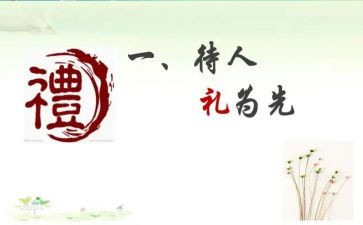 迟来的礼物作文800模板8篇