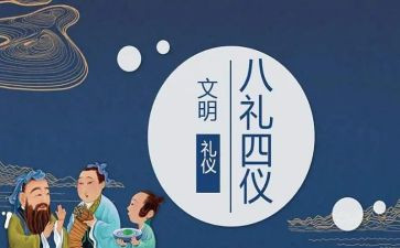服务礼仪课心得体会优质5篇